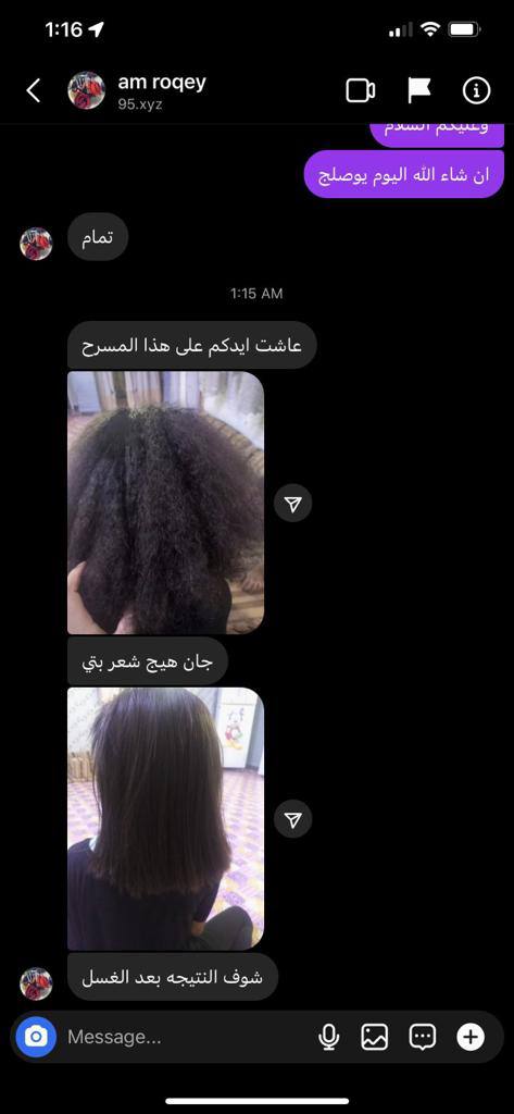 بعد النانو جل